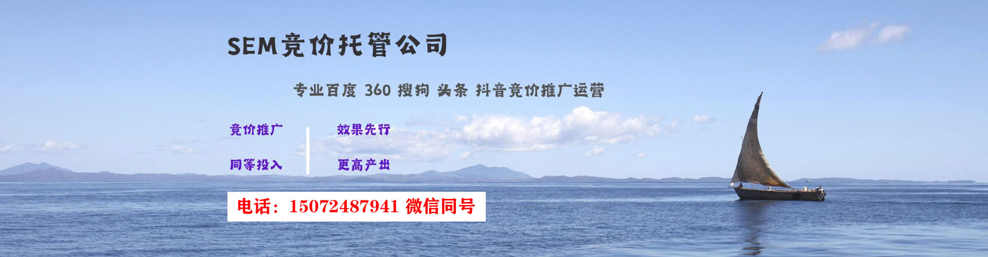 临潭百度推广