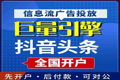 抖音广告投放实战技巧：助力品牌精准营销！