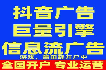 百度信息流广告的定向投放策略及效果展示
